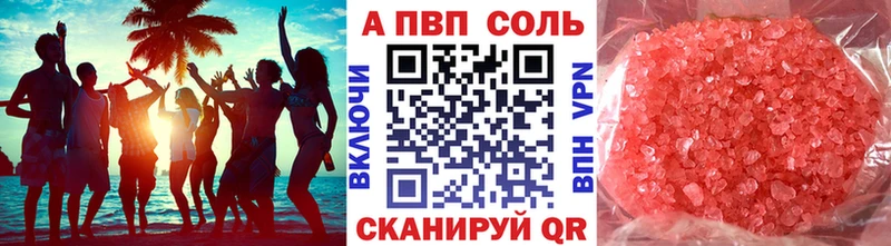 Меф Сатка