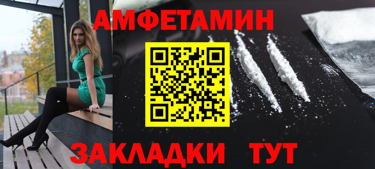 OMG ТОР  АМФЕТАМИН 98%  Вход с VPN  Сатка 