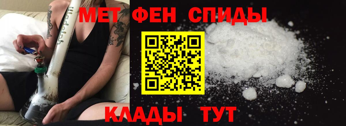 Амфетамин VHQ Сатка
