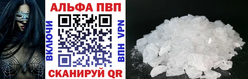 APVP крисы CK Сатка