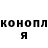 МЕТАДОН белоснежный Sasha Barensov