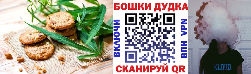 Еда ТГК марихуана Сатка