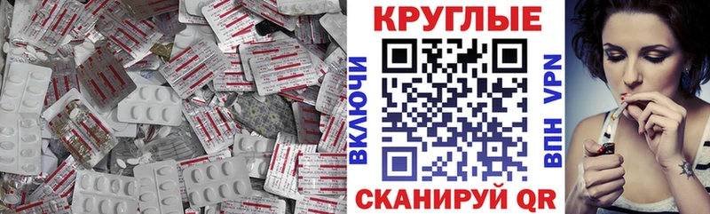 MEGA tor  Сатка  Экстази VHQ  где продают наркотики 