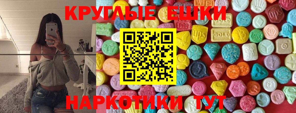 ЭКСТАЗИ VHQ Сатка