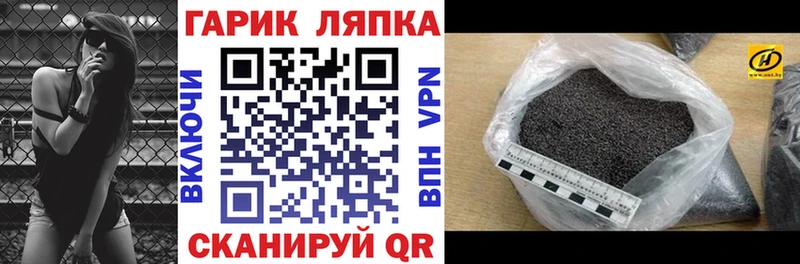 ГАШ 40% ТГК  наркота  Сатка 