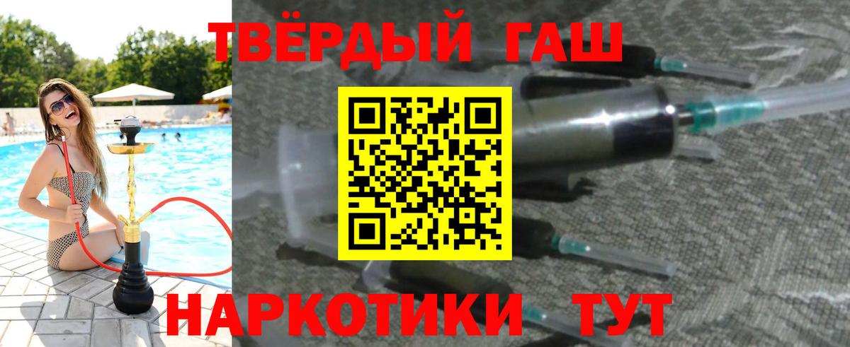 ГАШИШ ice o lator  магазин  наркотиков  Сатка  Вход с VPN  ГАШ хэш 