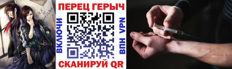 купить наркотик  блэк спрут зеркало  Героин VHQ  Сатка 
