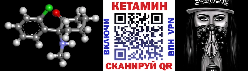 хочу наркоту  ссылка на мегу ссылки  Кетамин ketamine  Сатка 
