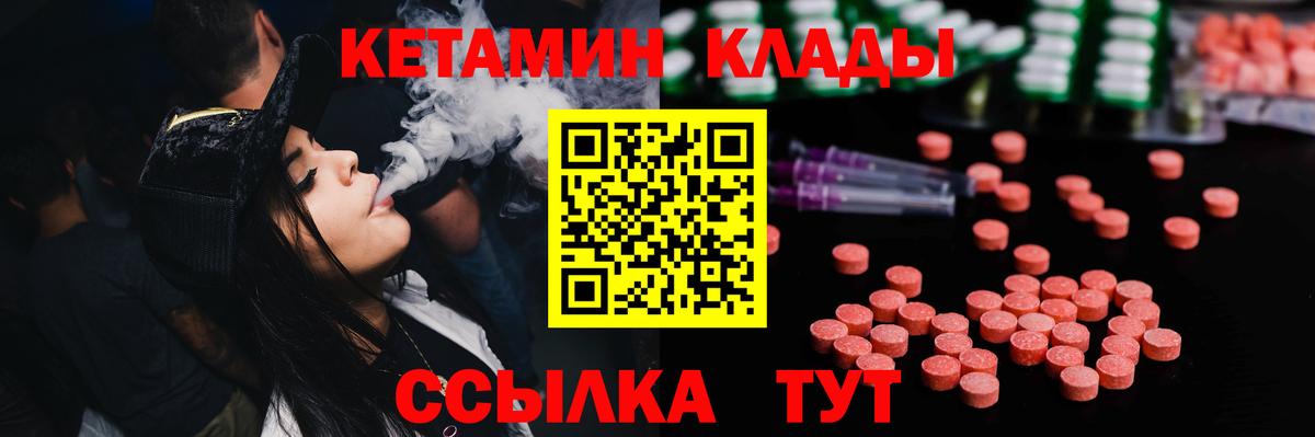 KRAKEN как зайти  Кетамин ketamine  Вход с VPN  Сатка 