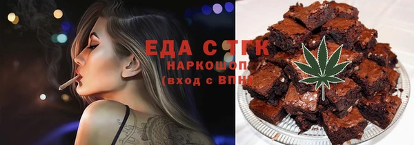 MESCALINE Абинск