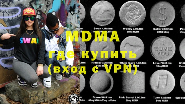 MESCALINE Абинск
