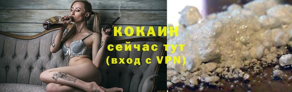 кокаин перу Абаза