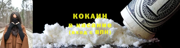MESCALINE Абинск