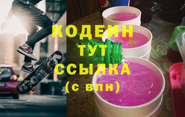 MESCALINE Абинск