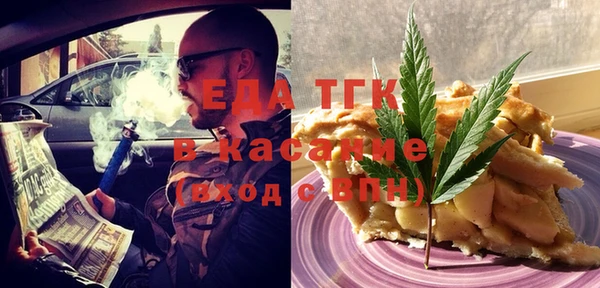 альфа пвп Абдулино