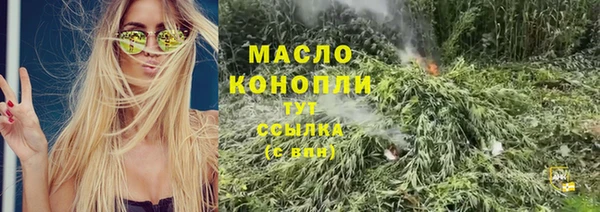дистиллят марихуана Алексеевка