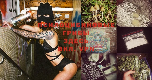 MESCALINE Абинск