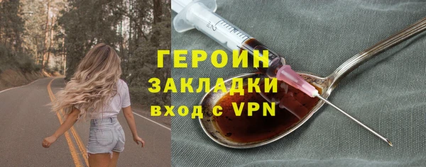 MESCALINE Абинск