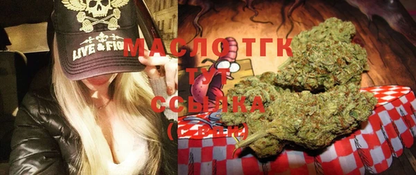 MESCALINE Абинск