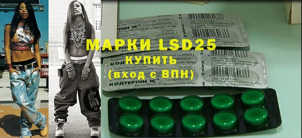 MDMA Premium VHQ Алексин