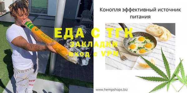 дистиллят марихуана Алзамай