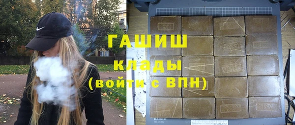 кокаин перу Абаза