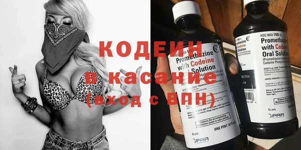 кокаин перу Абаза