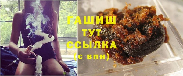 дистиллят марихуана Алзамай