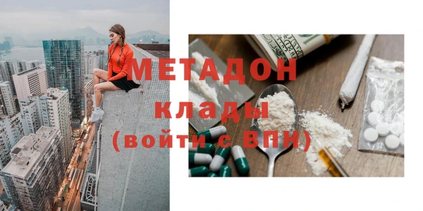 кокаин перу Абаза