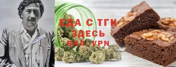 кокаин перу Абаза