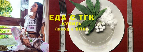 кокаин перу Абаза