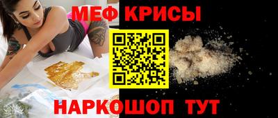 мяу мяу мука Заволжье