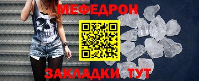 мяу мяу мука Заволжье