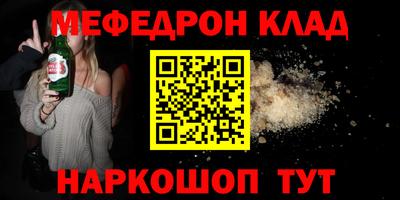 спиды Жуковский