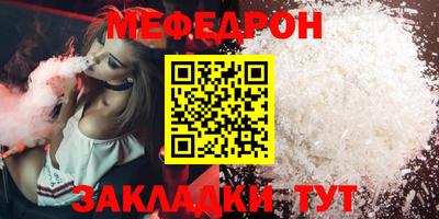 спиды Жуковский