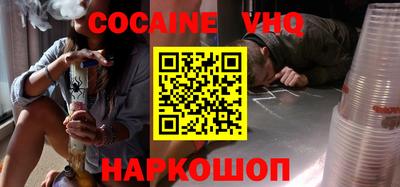прущий лед Свободный