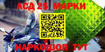спиды Жуковский