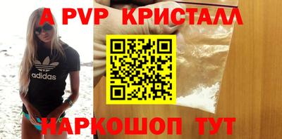 спиды Жуковский