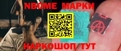 спиды Жуковский