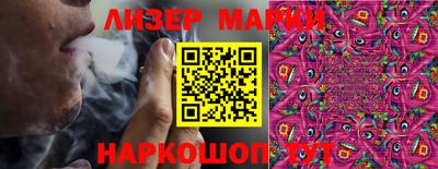 каннабис Заводоуковск