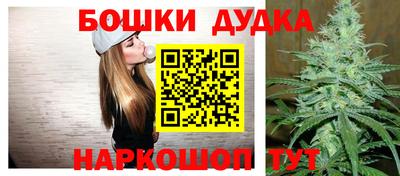 спиды Жуковский