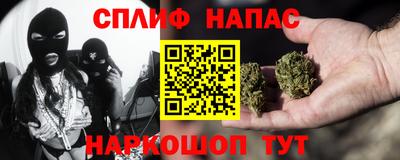каннабис Заводоуковск