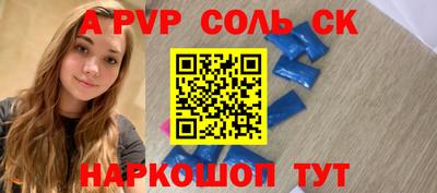 спиды Жуковский