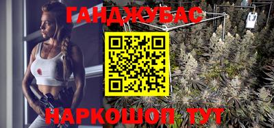 каннабис Заводоуковск