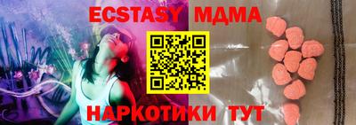 спиды Жуковский