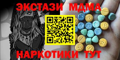 каннабис Заводоуковск