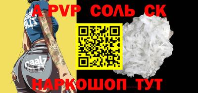 спиды Жуковский
