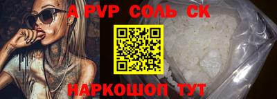 спиды Жуковский