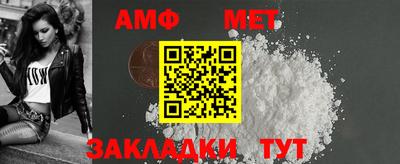 спиды Жуковский