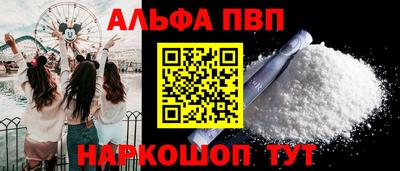 спиды Жуковский